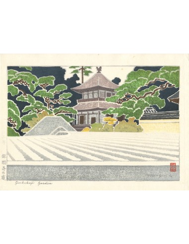 Estampe Japonaise de Yoshida Toshi | Le Jardin Zen du Ginkakuji offre 