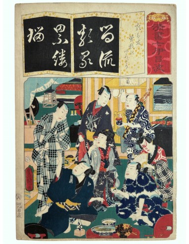 Estampe Japonaise de Kunisada | Les frères Soga - Syllabe Ru pas cher chine