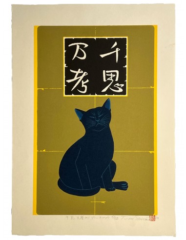 Estampe Japonaise de Nishida Tadashige | Chat Bleu "Thinking Over and Over" Toutes les collections ici