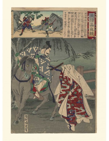 Samouraï à Cheval, Brocard de l'Est n°34 de Chikanobu | Reproduction Fine Art rembourrage situé sous