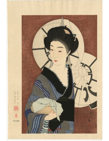 Estampe Japonaise de Torii Kotondo | Femme sortant du Bain la chaussure