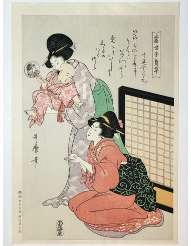 Estampe Japonaise de Utamaro Kitagawa | Ikukusa, l'héritier du trône acheter