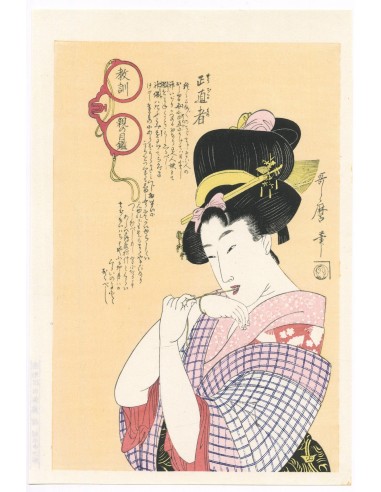 Estampe Japonaise de Utamaro Kitagawa | Jeune fille honnête Comment ça marche