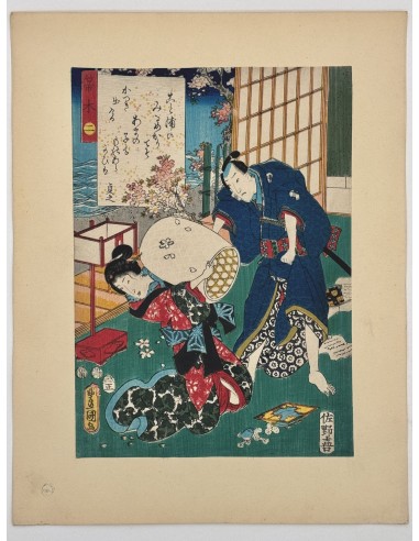 Estampe Japonaise de Kunisada | série du Genji moderne | Chapitre 2 : l’arbre-balai online