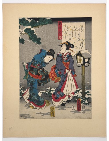 Estampe Japonaise de Kunisada | série du Genji moderne | Chapitre 6 :  le safran en ligne des produits 