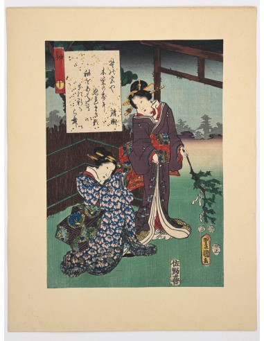 Estampe Japonaise de Kunisada | série du Genji moderne | Chapitre 10 : l’arbre sacré online