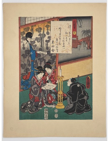 Estampe Japonaise de Kunisada | série du Genji moderne | Chapitre 11 : les fleurs au vent se dispersent sur le site 