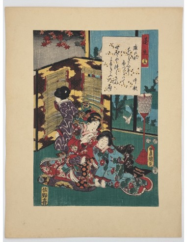 Estampe Japonaise de Kunisada | série du Genji moderne | Chapitre 15 :  l’impénétrable armoise la livraison gratuite