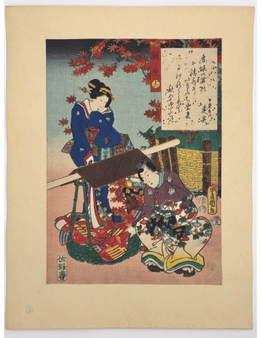 Estampe Japonaise de Kunisada | série du Genji moderne | Chapitre 16 :  la porte de garde prix pour 