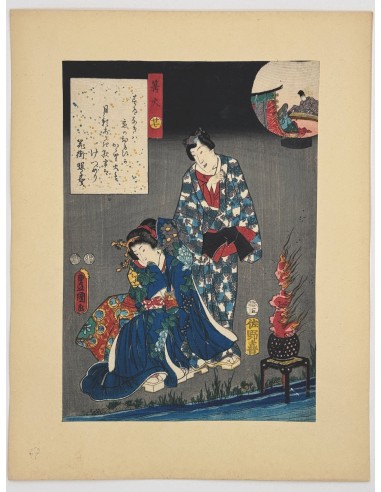 Estampe Japonaise de Kunisada | série du Genji moderne | Chapitre 27 : Feu de brasier Jusqu'à 80% De Réduction