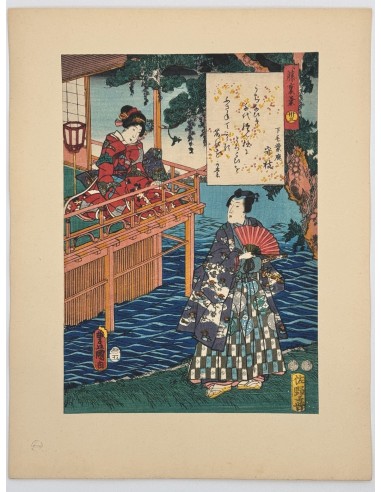 Estampe Japonaise de Kunisada | série du Genji moderne | Chapitre 33 : Feuillage de la glycine destockage