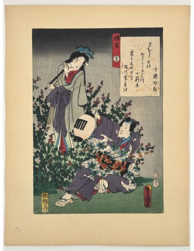 Estampe Japonaise de Kunisada | série du Genji moderne | Chapitre 37 : la flûte traversière est présent 