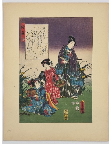 Estampe Japonaise de Kunisada | série du Genji moderne | Chapitre 38 : le grillon-grelot shop