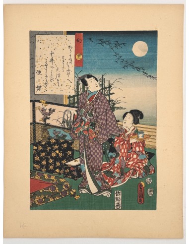 Estampe Japonaise de Kunisada | série du Genji moderne | Chapitre 41 : illusion chez Cornerstreet bien 