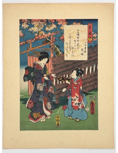 Estampe Japonaise de Kunisada | série du Genji moderne | Chapitre 48 : les pousses de fougères solde