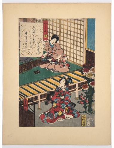 Estampe Japonaise de Kunisada | série du Genji moderne | Chapitre 49 : le sarment de vigne à prix réduit toute l'année