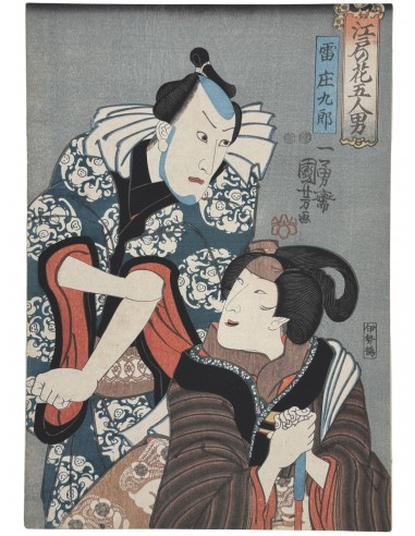 Estampe Japonaise de Kuniyoshi | Deux acteurs de Kabuki de pas cher