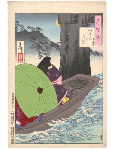 Estampe Japonaise de Yoshitoshi | Les Cent aspects de la Lune, une courtisane sur une barque à Miyajima ouvre sa boutique