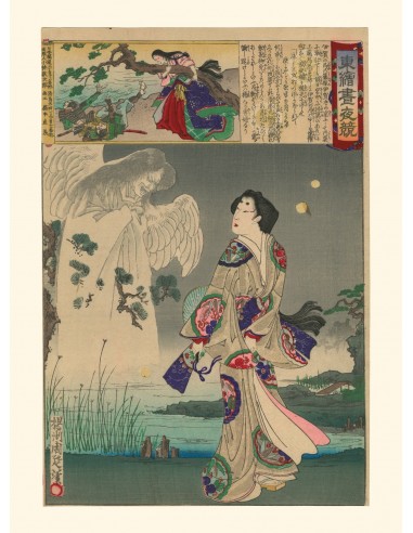 Lady Iga et le Fantôme de Chikanobu | Reproduction Fine Art Dans la société mordern