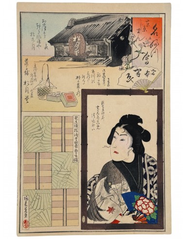 Estampe Japonaise de Kunichika | Magasin de confiseries, festival et beauté acheter en ligne