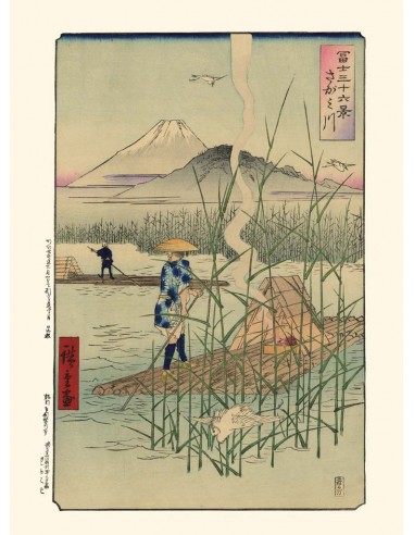 La rivière Sagami de Hiroshige | Reproduction Fine Art votre