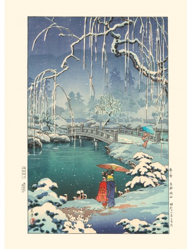 Neige de printemps à Maruyama de Koitsu | Reproduction Fine Art l'évolution des habitudes 