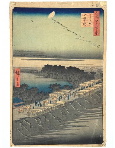 Estampe Japonaise de Hiroshige | 100 vues d'Edo - La Digue de Nihon, Yoshiwara les ligaments