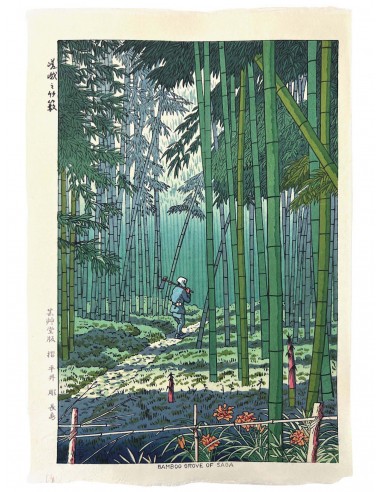 Estampe Japonaise de Takeji Asano | La Forêt de bambou de Sagano votre