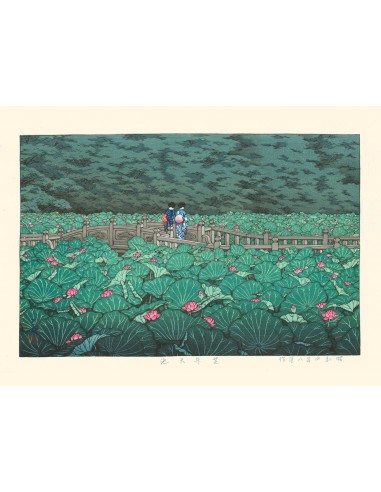 Le Parc Shiba Benten de Hasui Kawase | Reproduction Fine Art pas chere