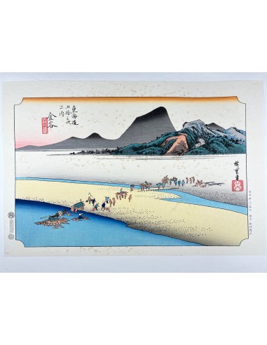 Estampe Japonaise de Hiroshige | Le Grand Tokaido n°25 Kanaya à prix réduit toute l'année