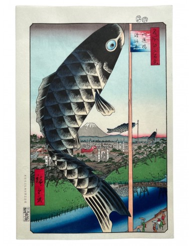 Estampe Japonaise de Hiroshige | Koi-Nobori à Suidobashi-Surugadai en linge