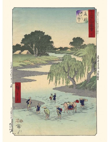 Fujieda, les 53 station du Tokaido de Hiroshige | Reproduction Fine Art de pas cher