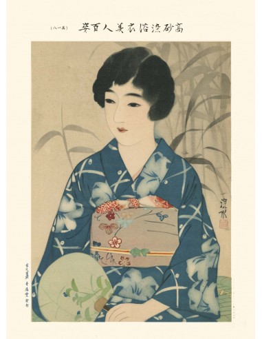 Uchiwa, 100 beautés en kimono de Shinsui Ito | Reproduction Fine Art prix pour 