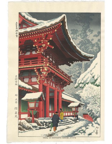 Estampe Japonaise de Takeji Asano | Neige au temple Kamigano, Kyoto les muscles