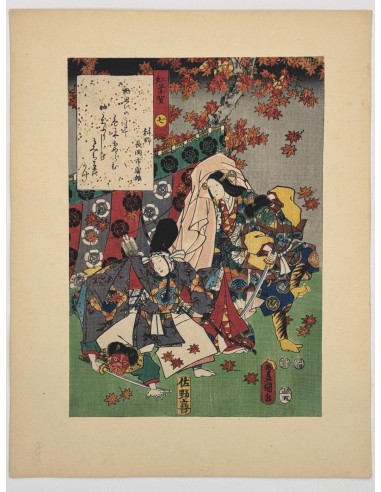 Estampe Japonaise de Kunisada | série du Genji moderne | Chapitre 7 :  fête de l’automne suggérées chez