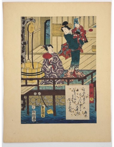 Estampe Japonaise de Kunisada | série du Genji moderne | Chapitre 18: le vent dans les pins outlet