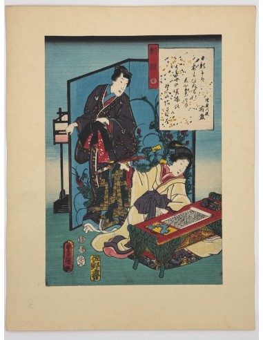 Estampe Japonaise de Kunisada | série du Genji moderne | Chapitre 20: belle du matin Venez découvrir notre 