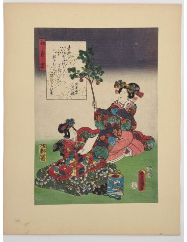 Estampe Japonaise de Kunisada | série du Genji moderne | Chapitre 23 : Le premier chant sur le site 