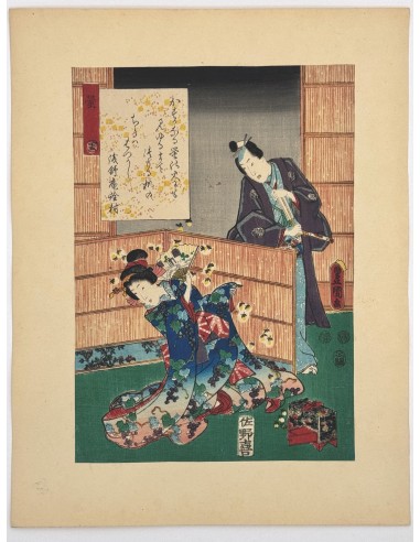 Estampe Japonaise de Kunisada | série du Genji moderne | Chapitre 25 : les lucioles Découvrez la collection