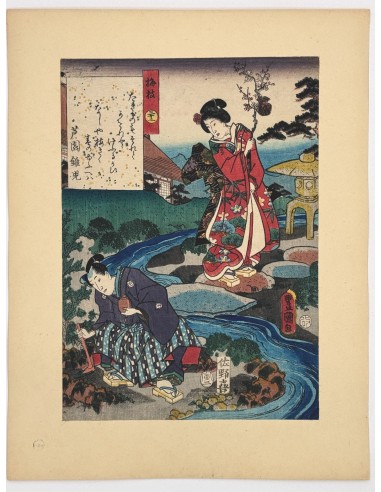 Estampe Japonaise de Kunisada | série du Genji moderne | Chapitre 32 : la branche du prunier sélection de produits