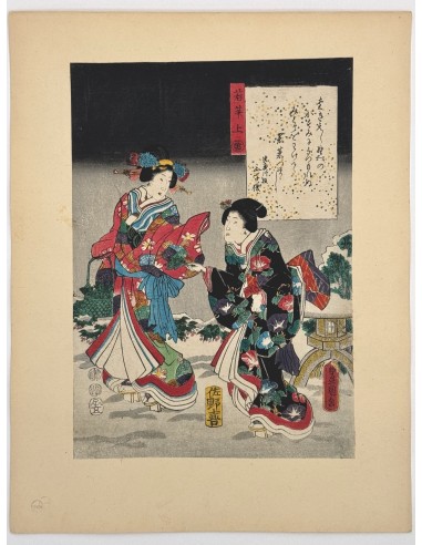 Estampe Japonaise de Kunisada | série du Genji moderne | Chapitre 34 : jeunes herbes, 1 votre