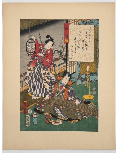 Estampe Japonaise de Kunisada | série du Genji moderne | Chapitre 43 : le prunier rouge Véritable concentré