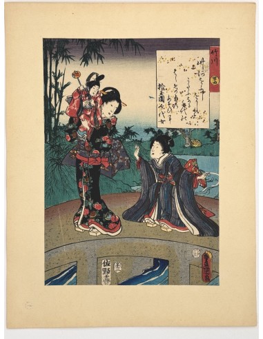 Estampe Japonaise de Kunisada | série du Genji moderne | Chapitre 44 : la rivière aux bambous de technologie