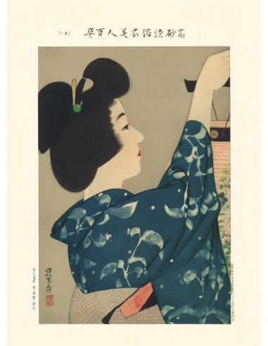 Beauté et lanterne de Shinsui Ito | Reproduction Fine Art Vous souhaitez 