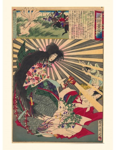 Lady Tamamo et le Renard Blanc de Chikanobu | Reproduction Fine Art Comment ça marche