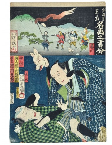 Estampe Japonaise de Kunisada Toyokuni III | La fête Inari Fujikawa et Akasaka une grave pollution 