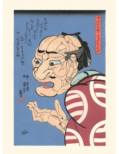 Caricature composée de Kuniyoshi | Reproduction Fine Art d'Europe débarque