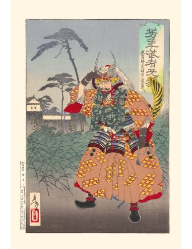 Le Guerrier Takeda Shingen de Yoshitoshi | Reproduction Fine Art En savoir plus